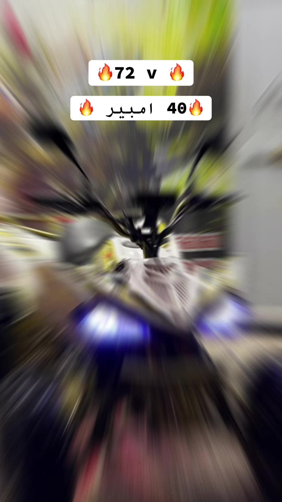 @albakriwheels.تركترونات البكري