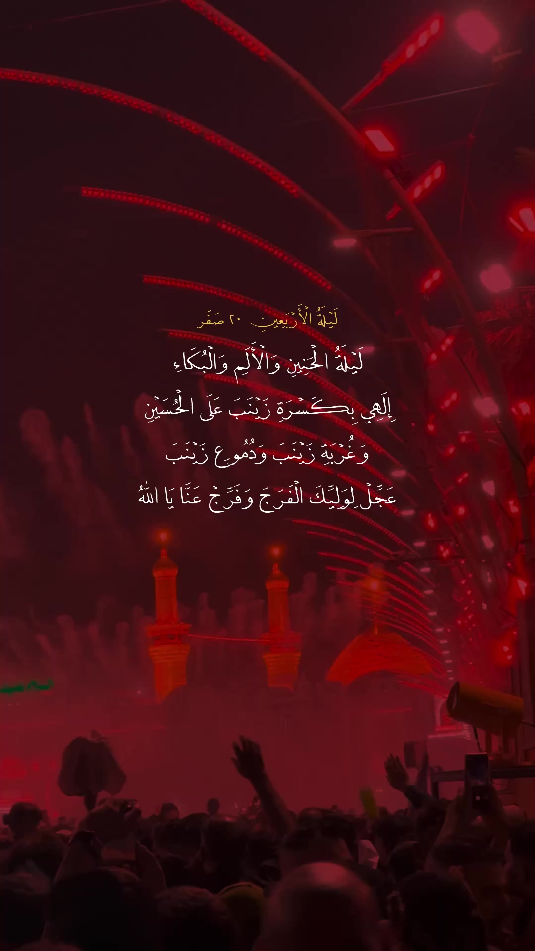 @لـ أُمِّ أَبِيهــا || ١٤٢٢ هِـ