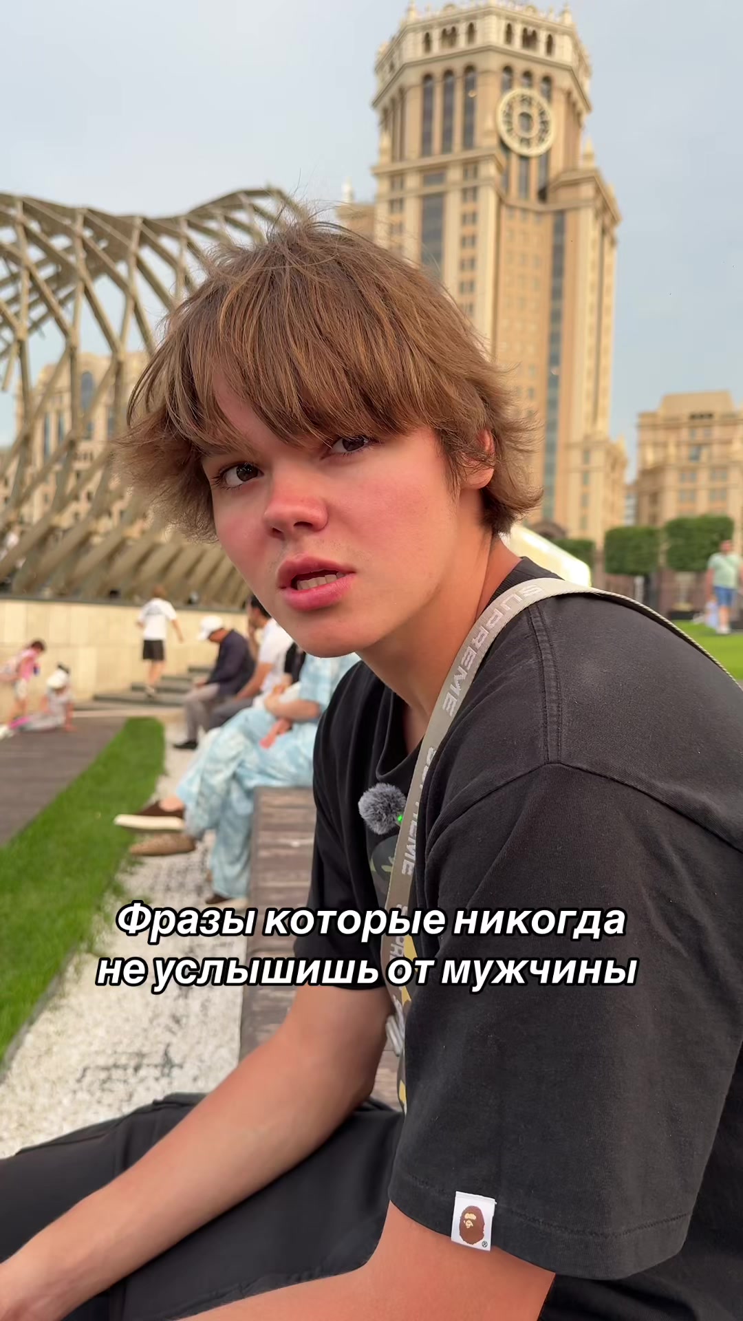@Плюкс