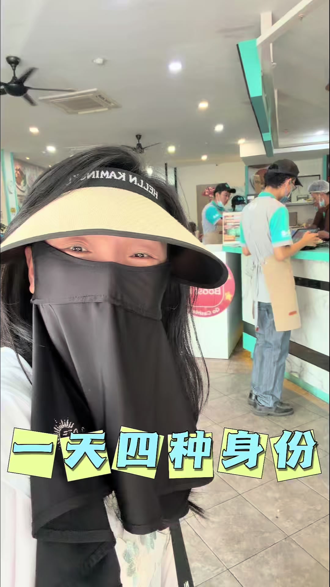 @盼盼在马来西亚🇲🇾
