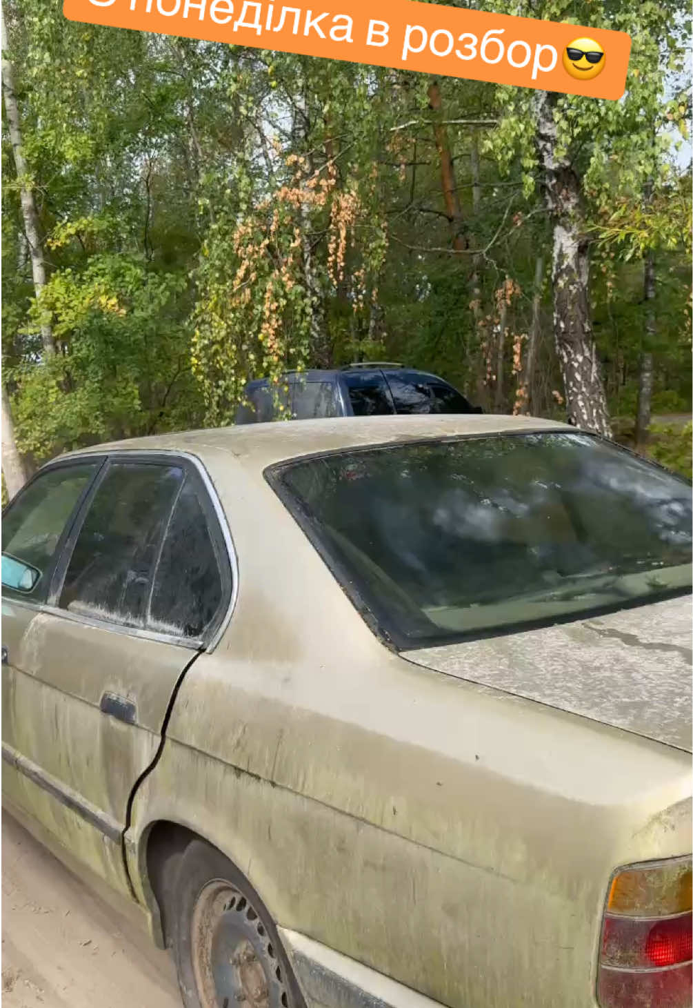 @Авторозборка BMW