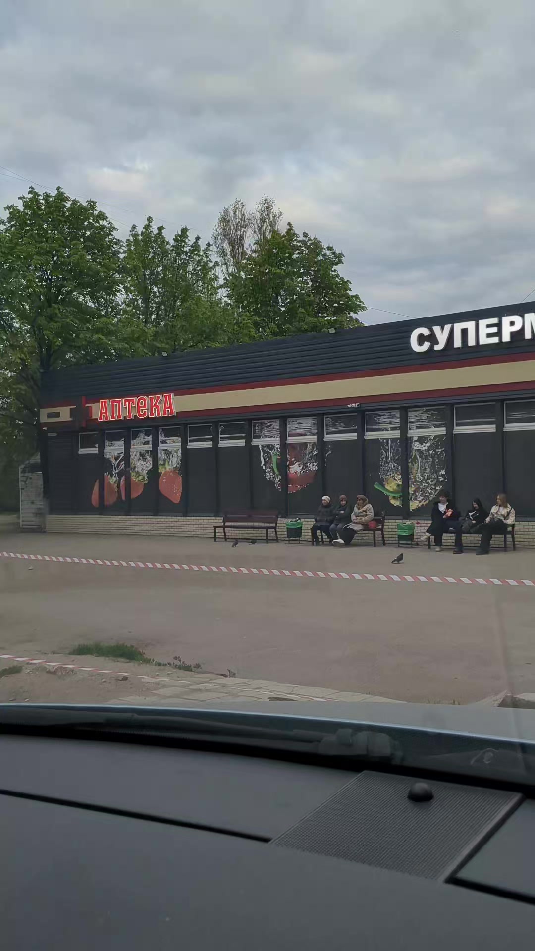 @Александр Валериевич Терский