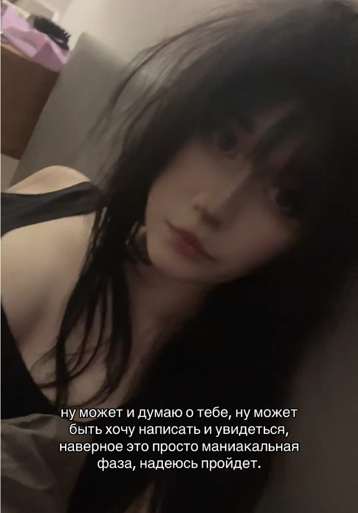@надя няшечка