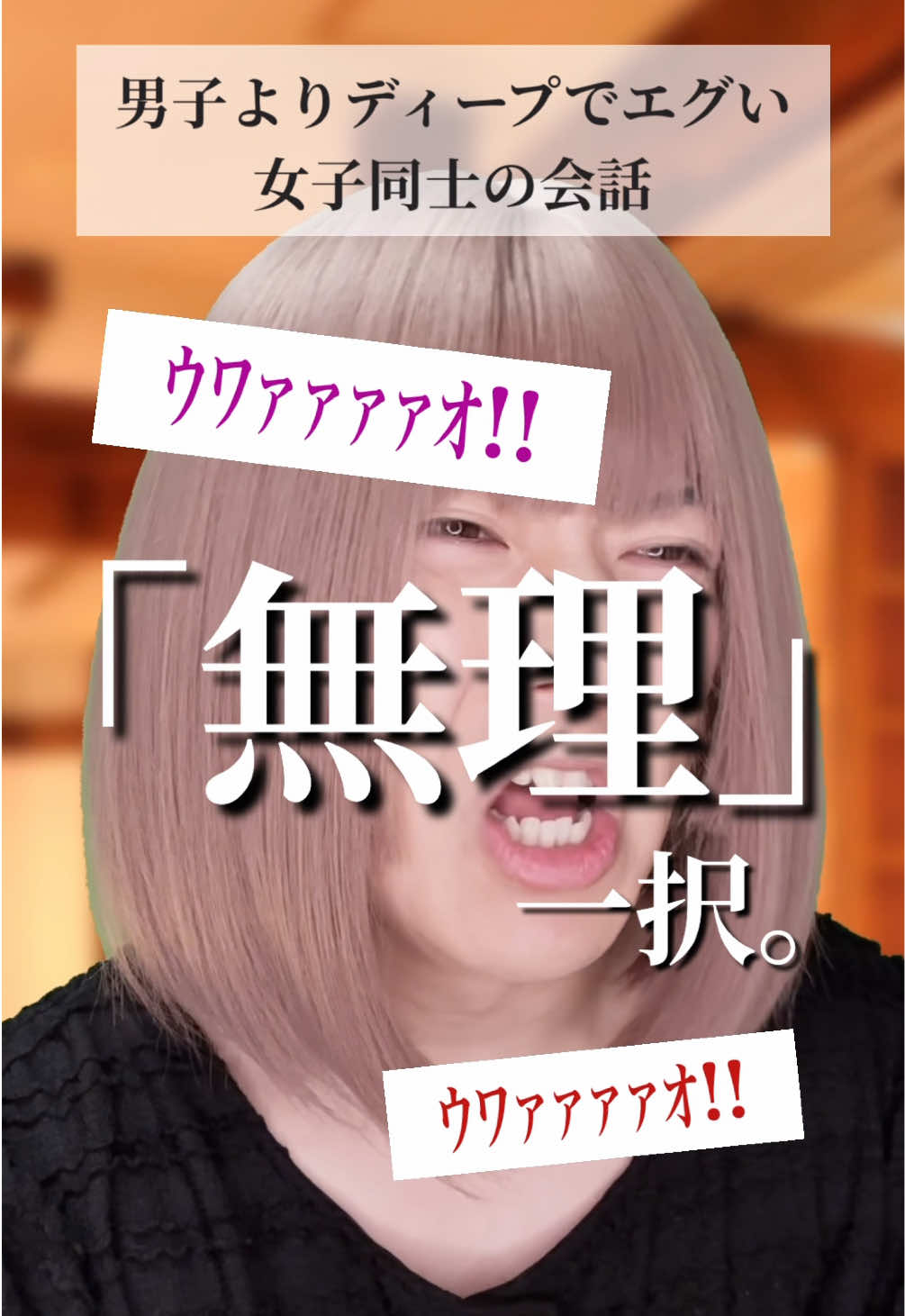 @ひでき【俳優】