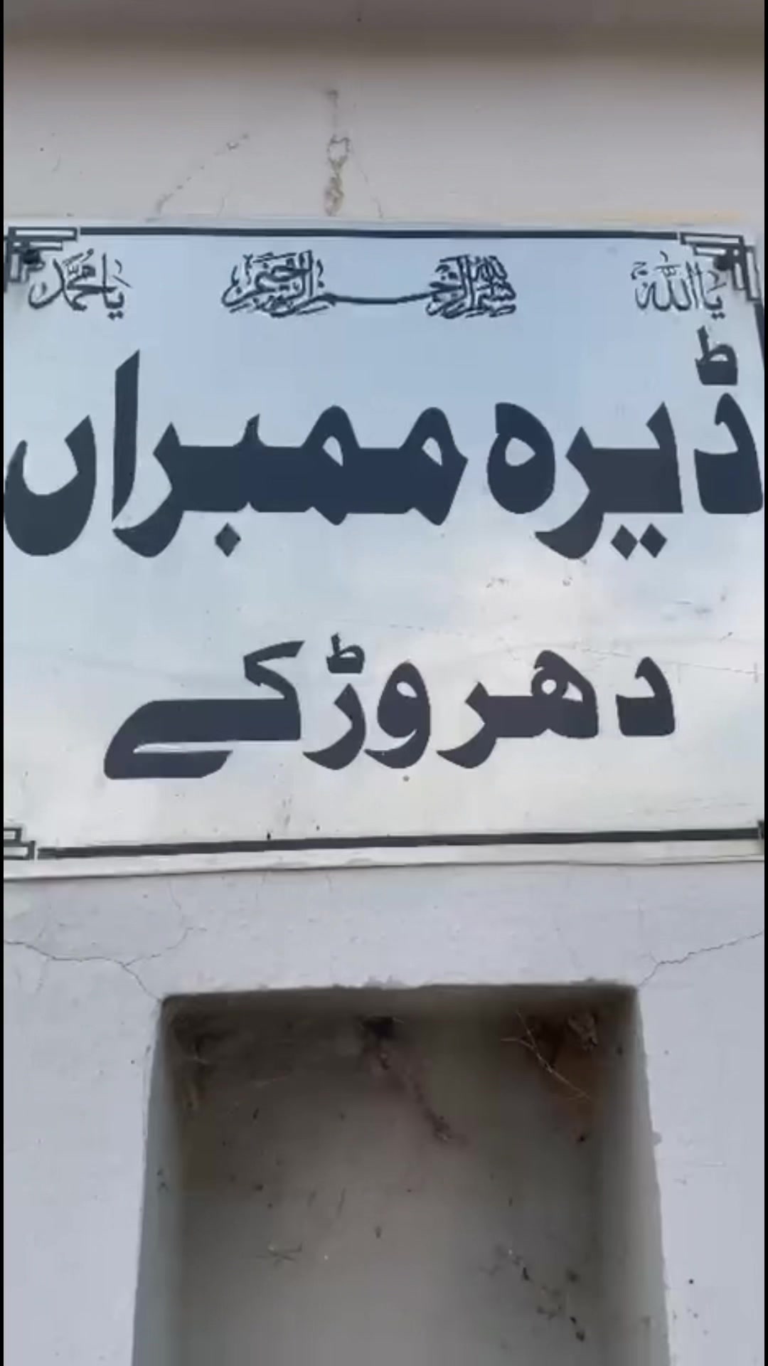 @Umair Warraich
