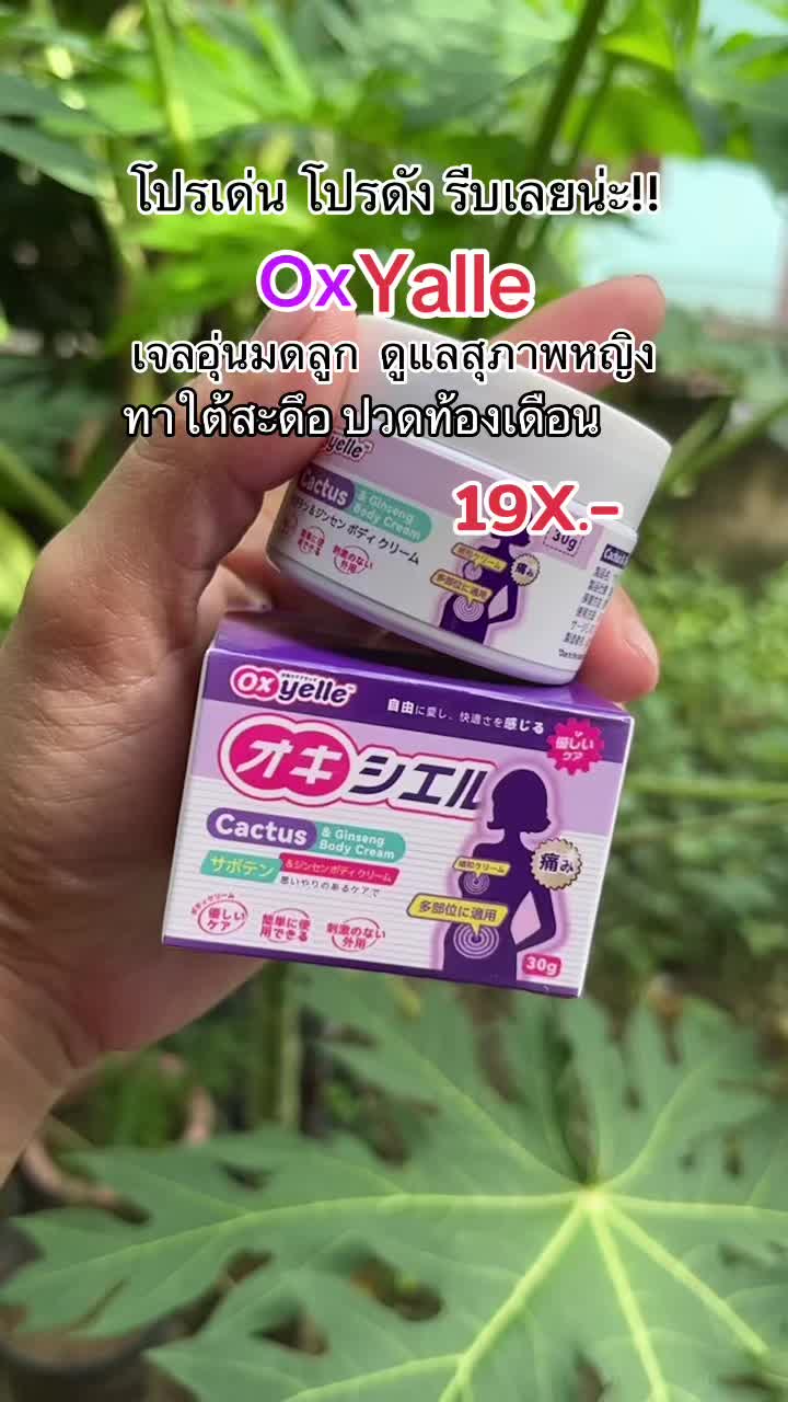 @แม่น้องอันญ่า_shop🛍👖👕👟👚🎒