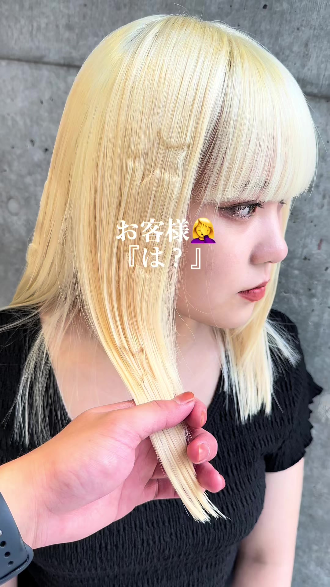 @宙也/原宿/ハイトーンカラー/ハッシュカット/ウルフカット