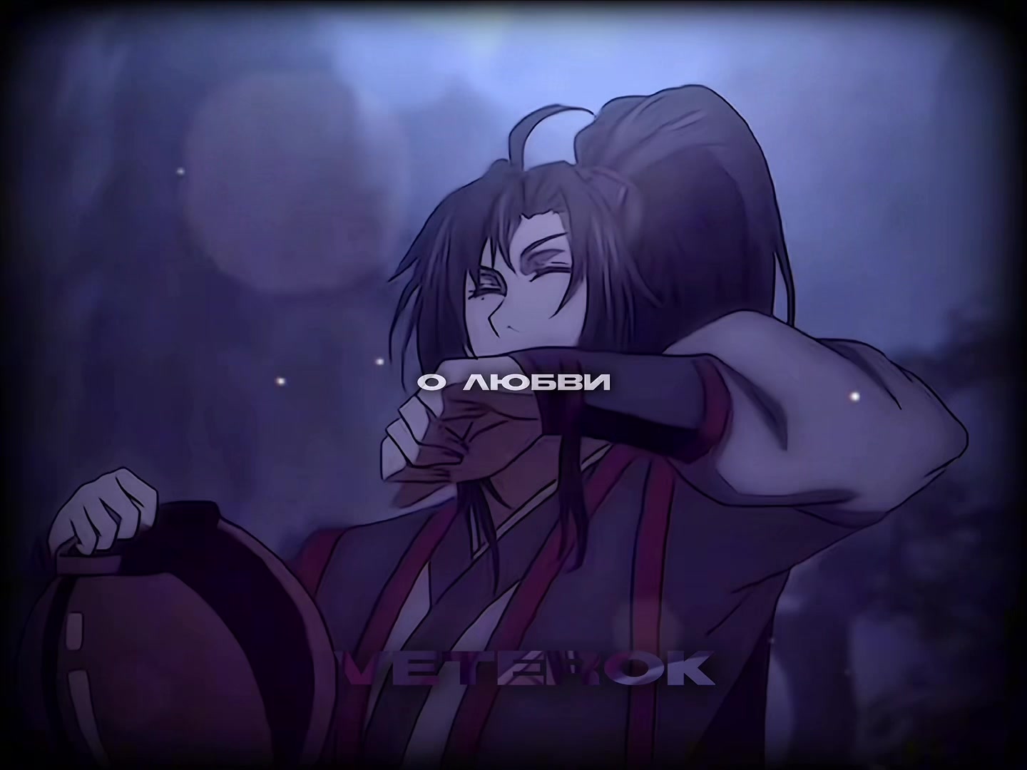 @🎐 𝐕𝐞𝐭𝐞𝐫𝐨𝐤 🎐