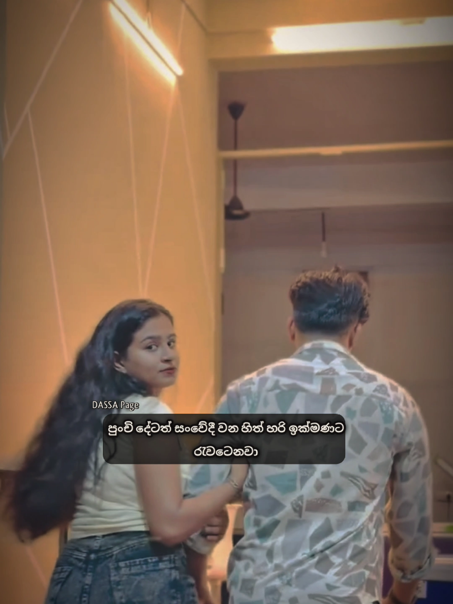 @𝘿 𝘼 𝙎 𝙎 𝘼 🔹🇱🇰