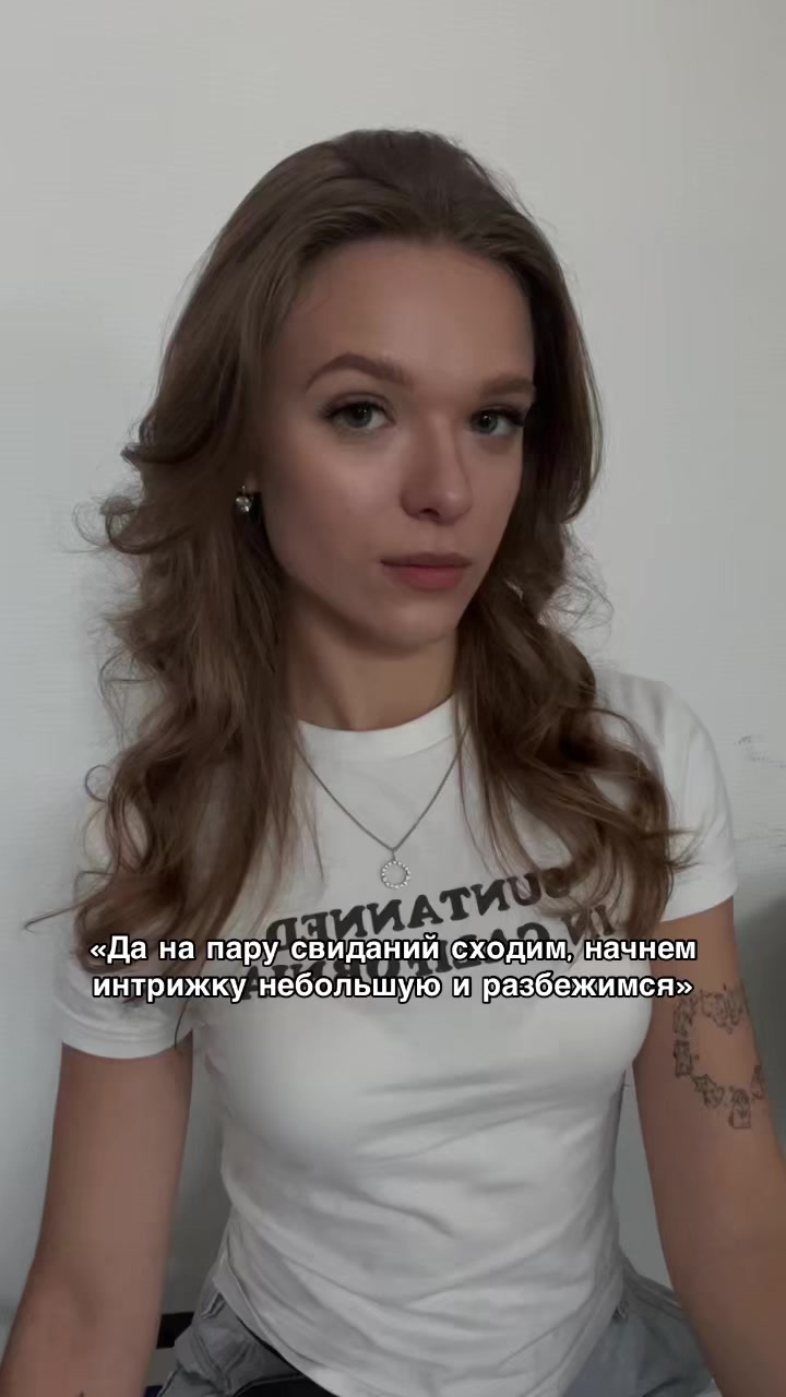 @Катенька