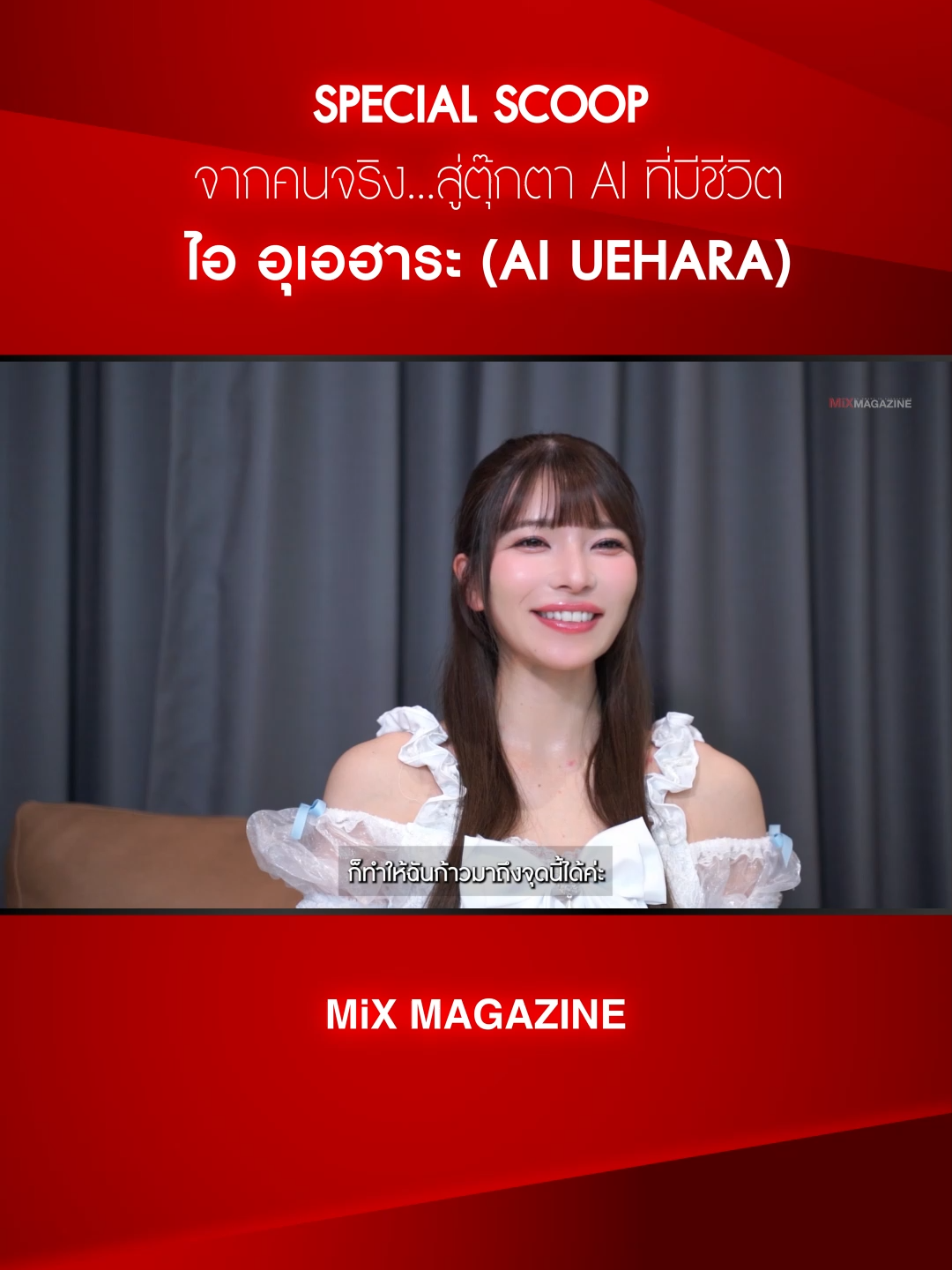 @MiXMAGAZINE