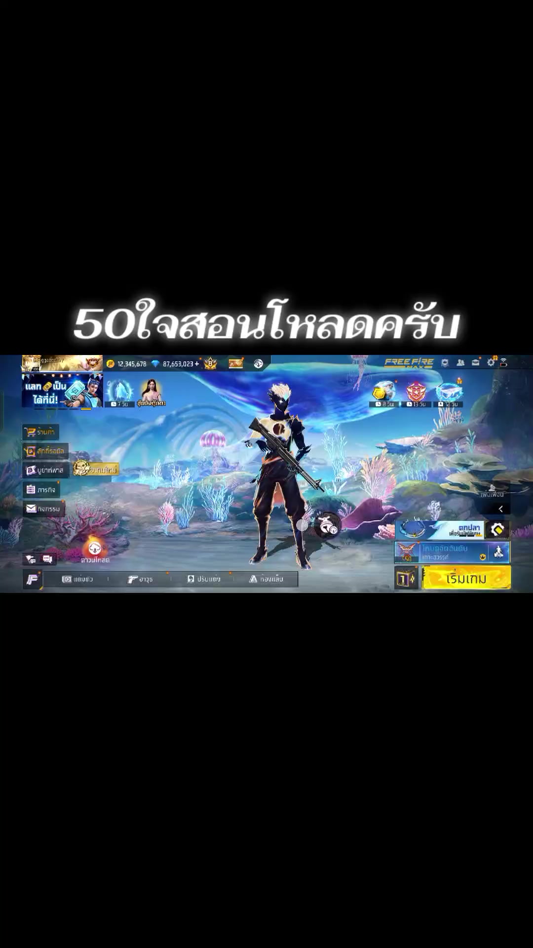 @ปังปอนด์メ