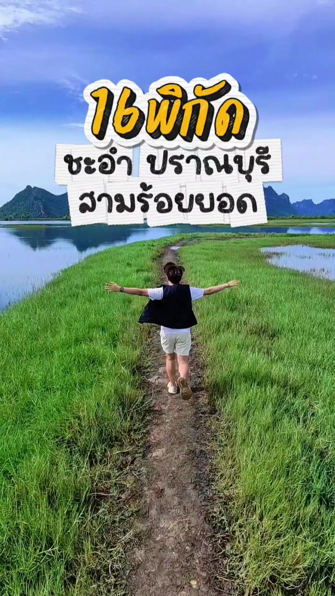 @Journeyyoung