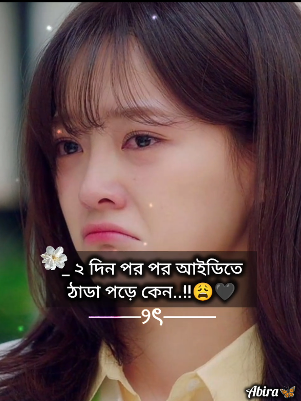 @🦋𝗔𝗯𝗶राッ🦋