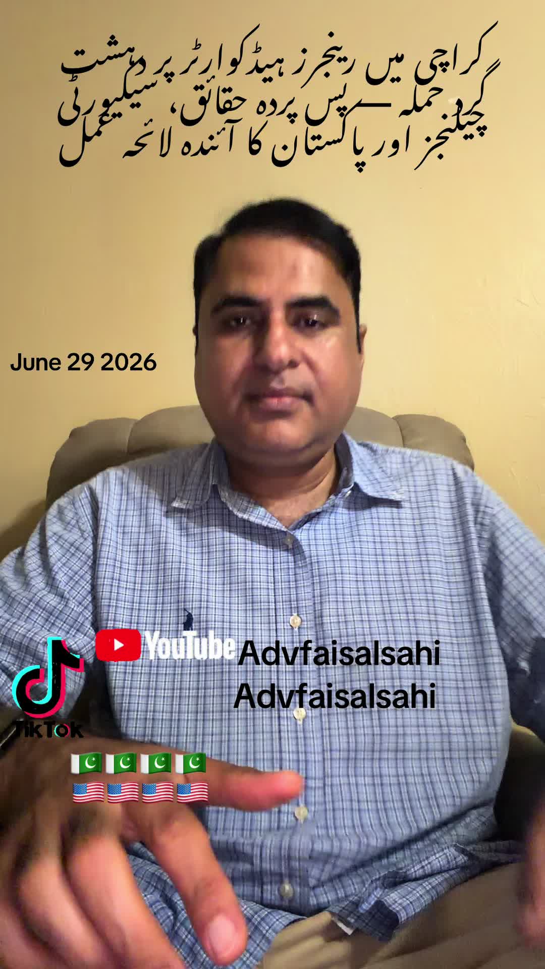 @advfaisalsahi