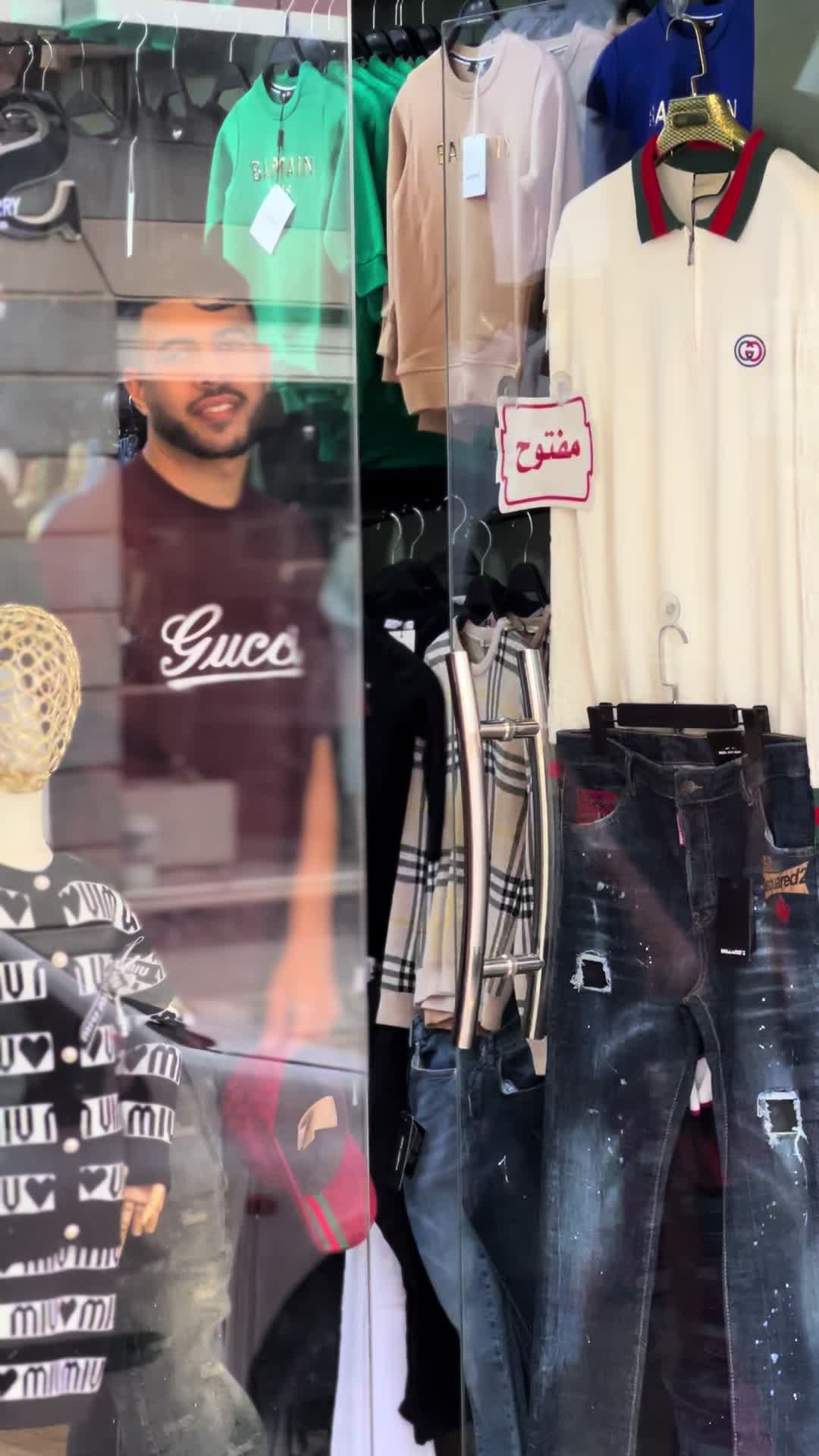 @Boutique Mino