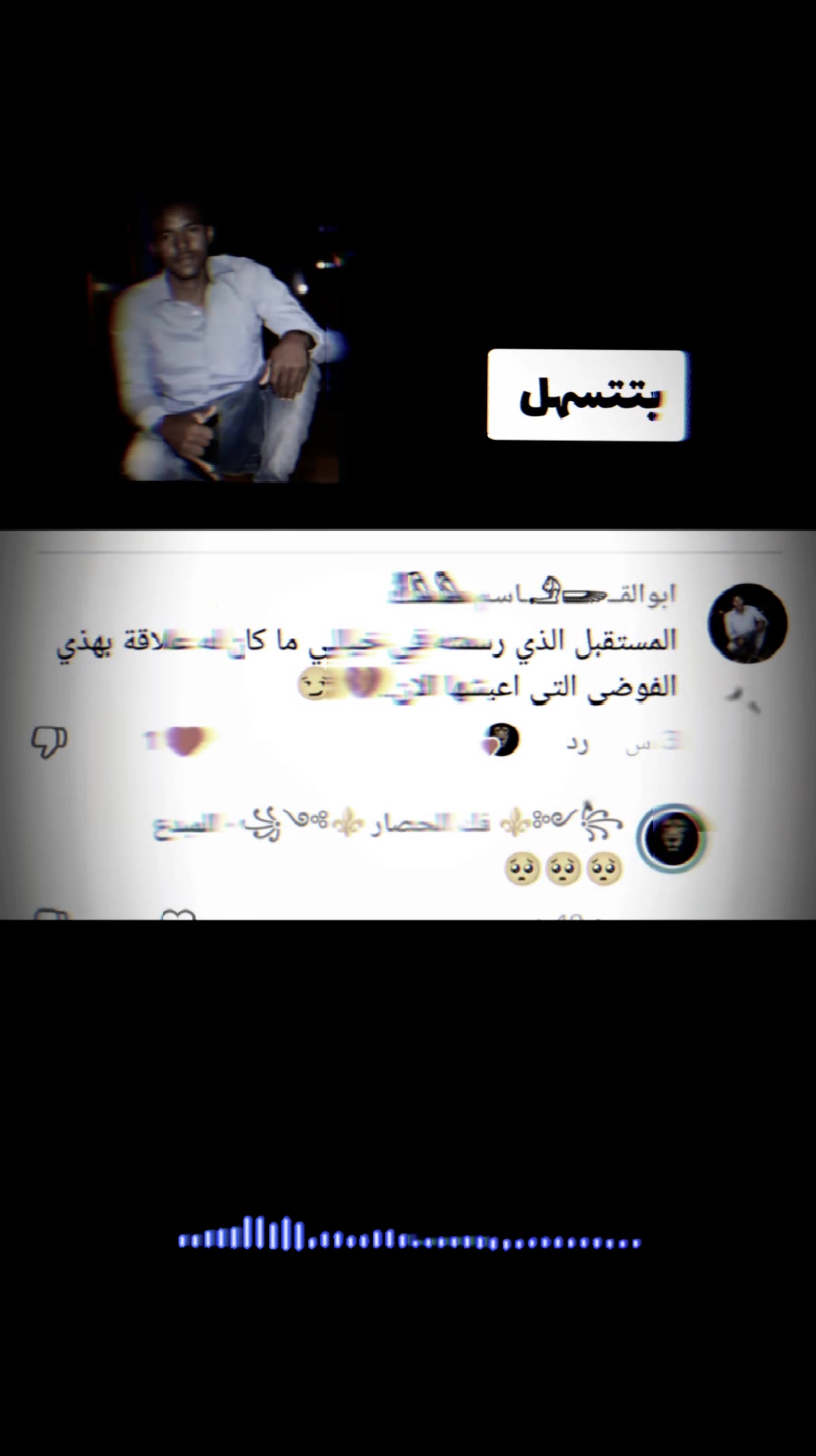 @꧁༺⚜️ فك الحصار ⚜️༻꧂