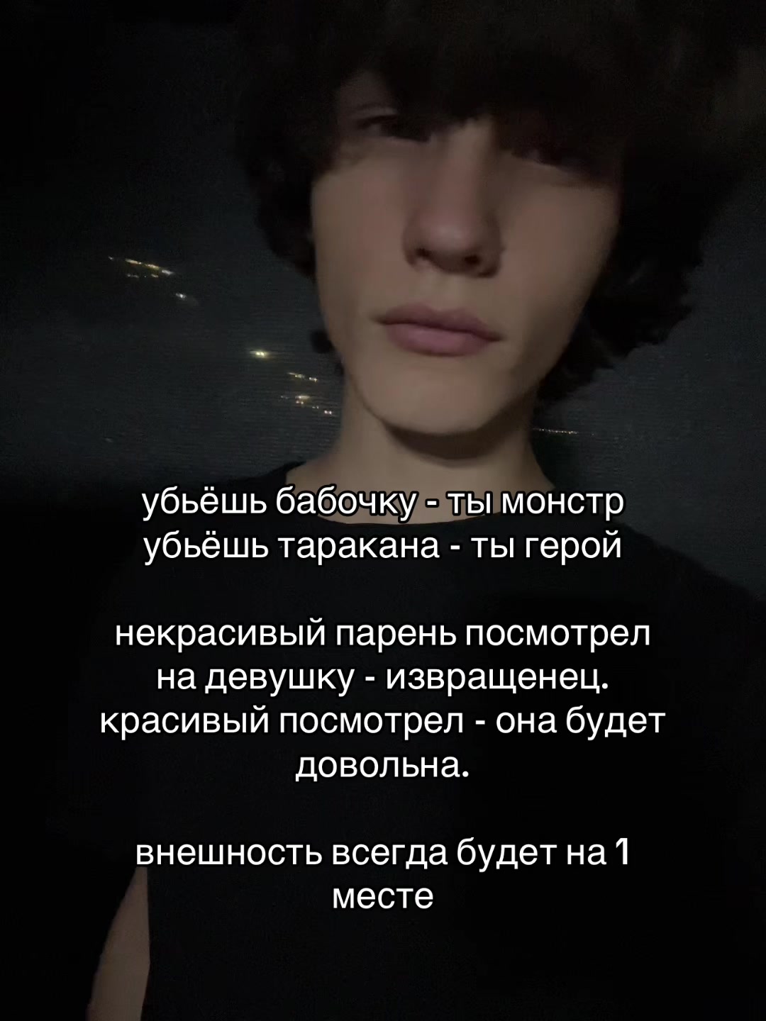 @Тгк-vanyx1x