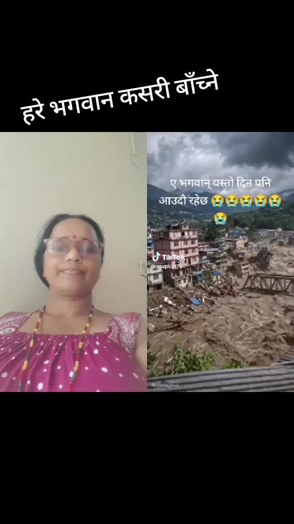 @Mina Adhikari