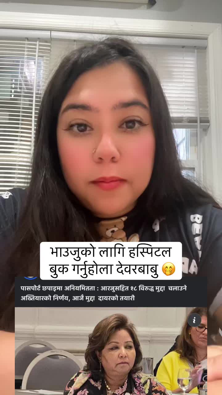 @Sapana