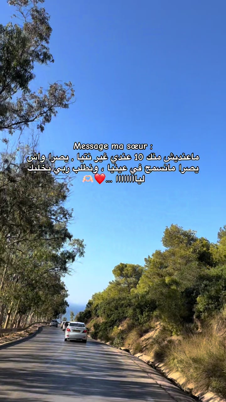 @Younes26💸❤️