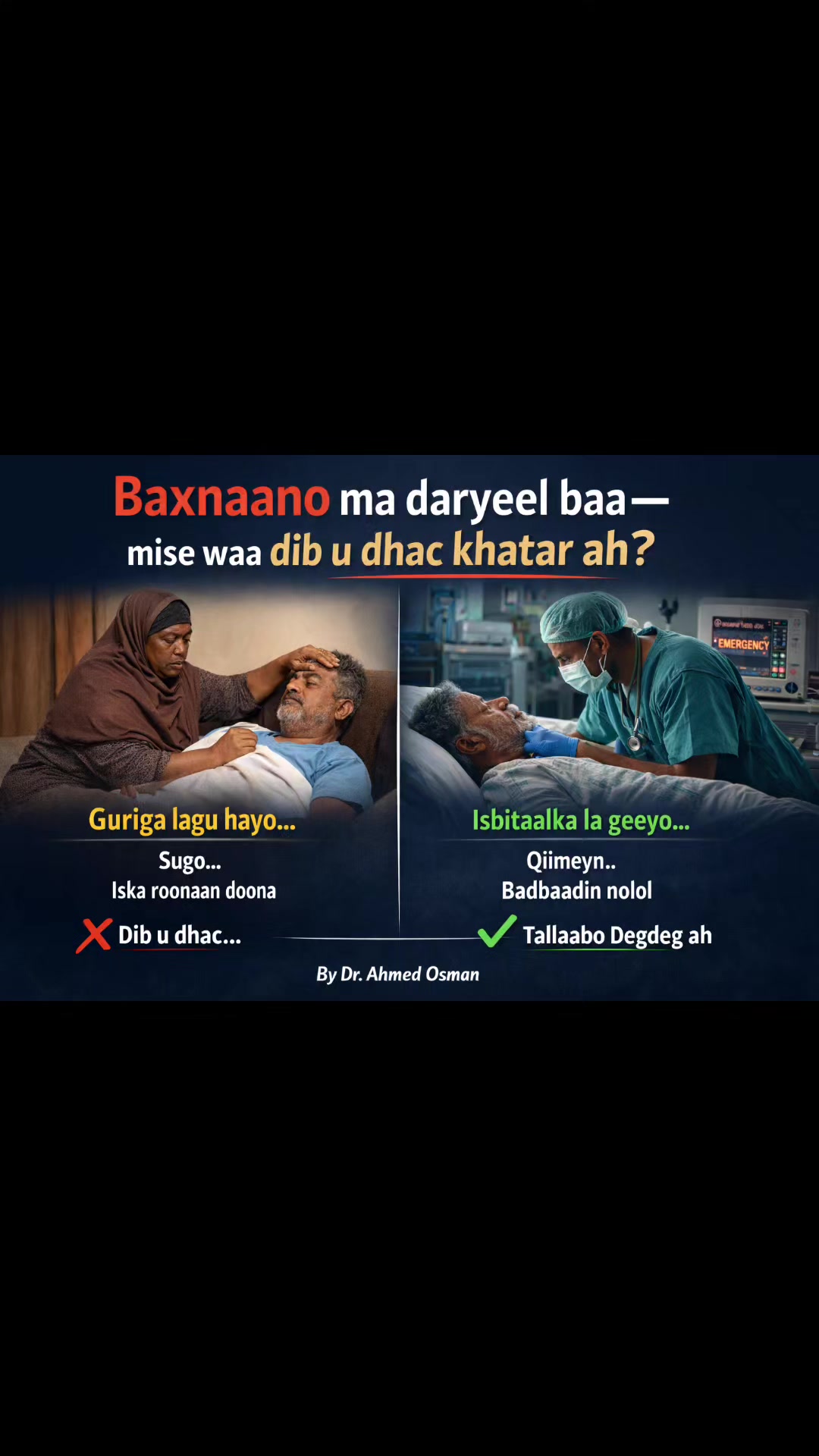 @Somali Doctors