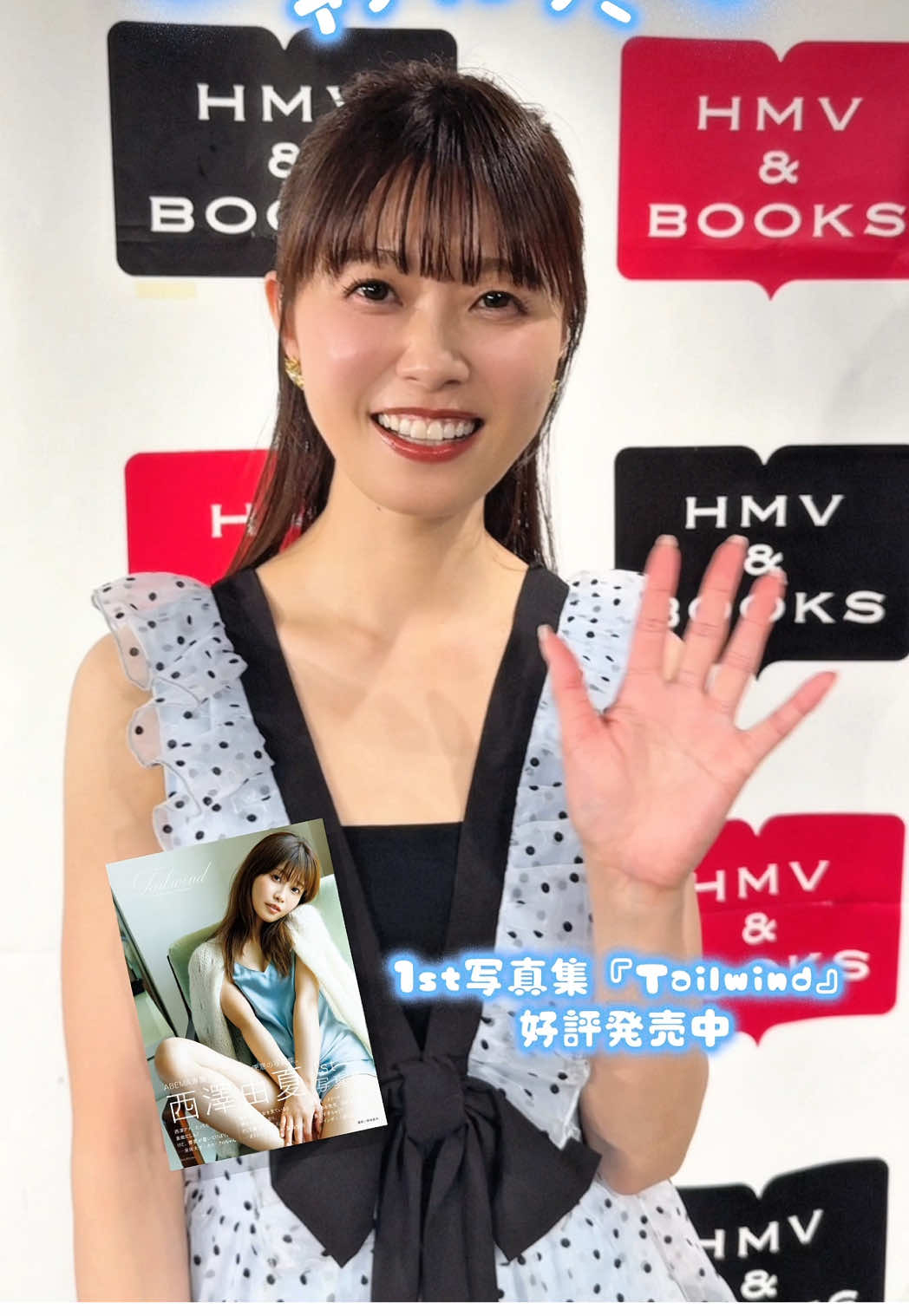 @週プレ【公式】