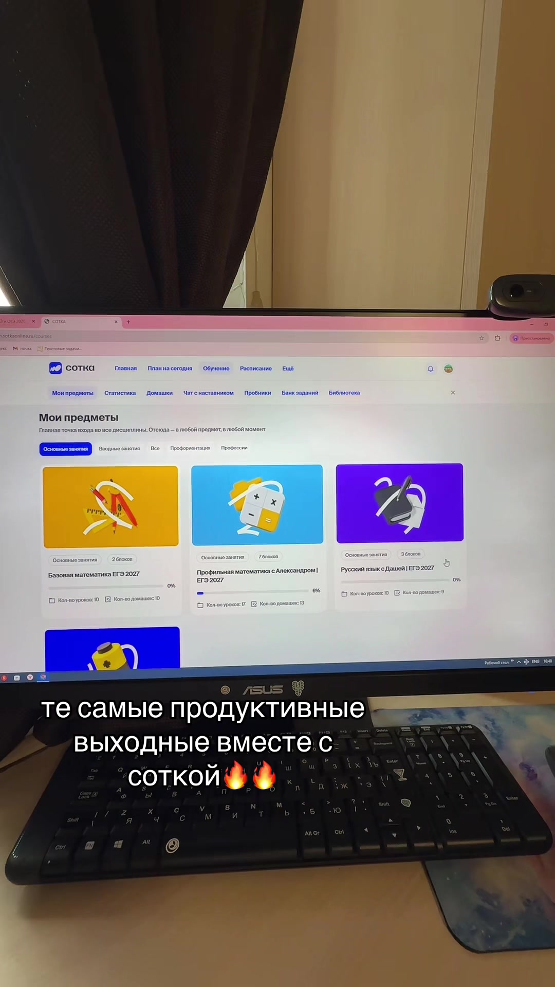 @нася