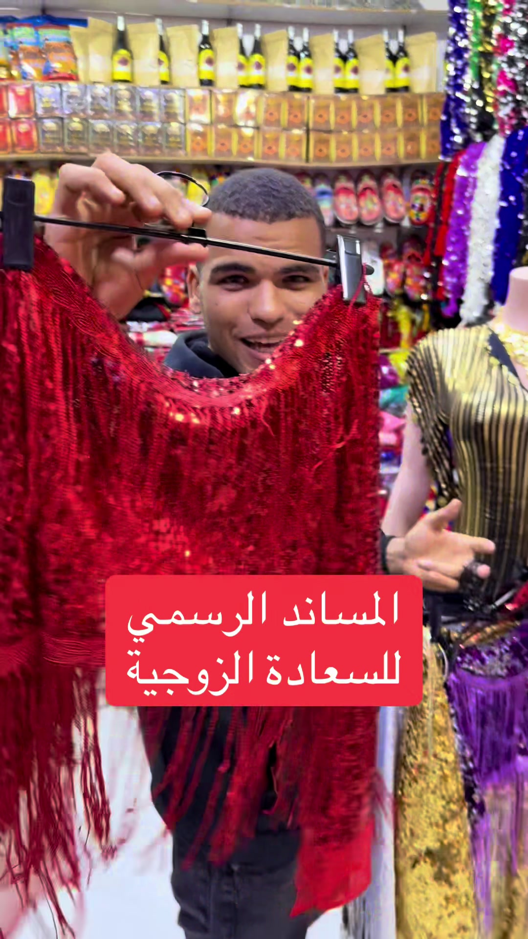 @bio sahara