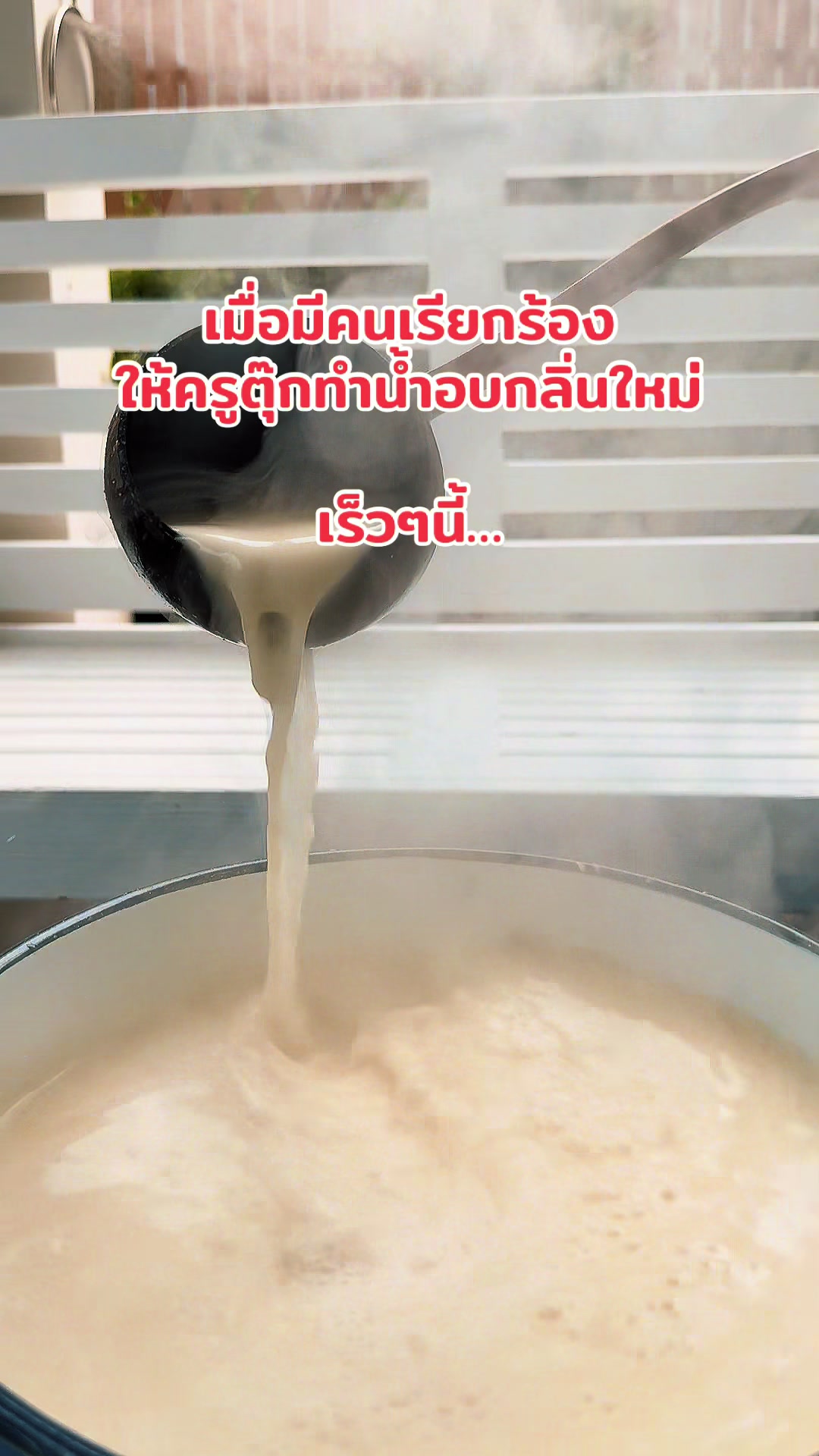@Homprathin