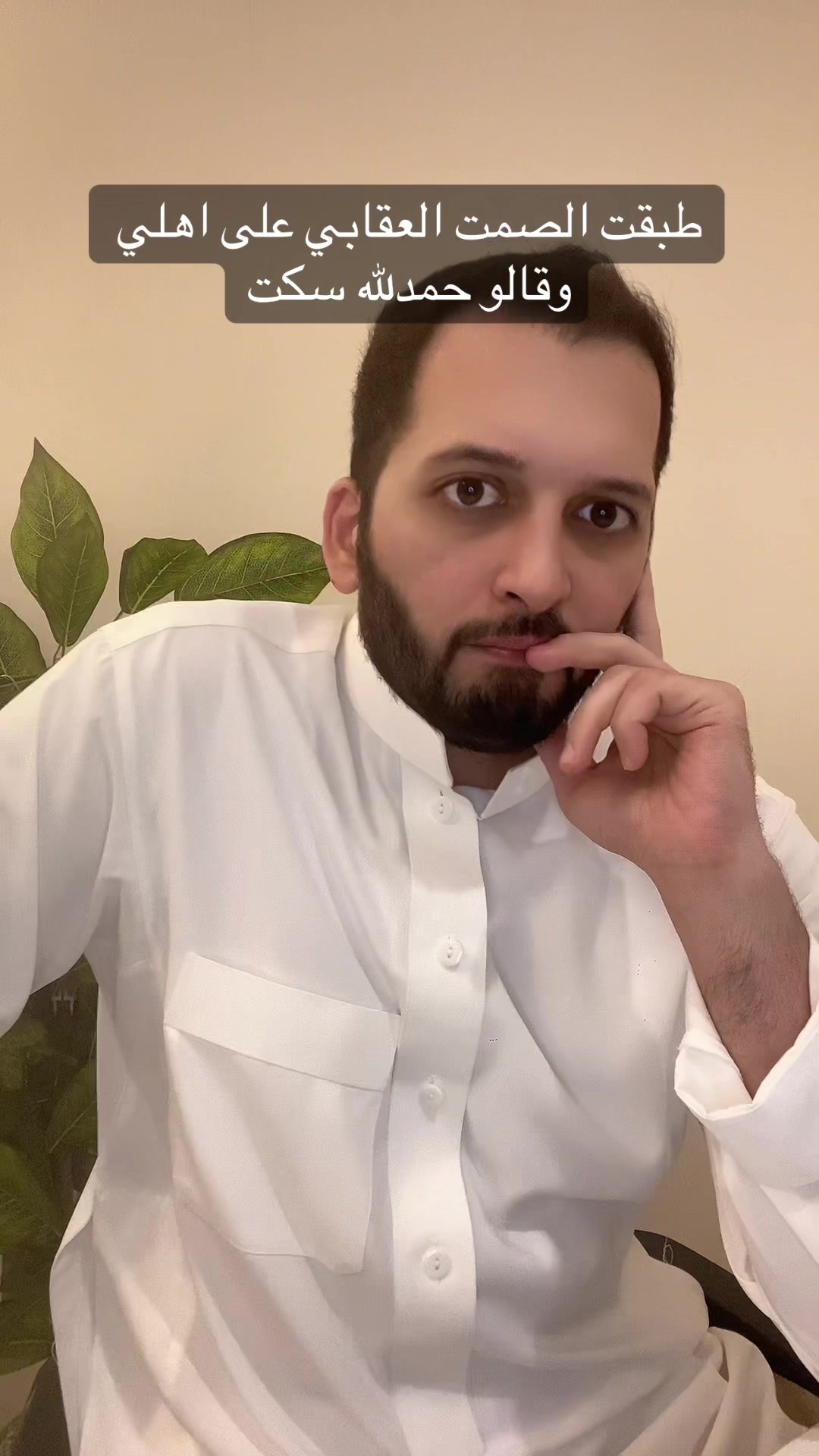 @عبدالرحمن طاشكندي | #طاشكو
