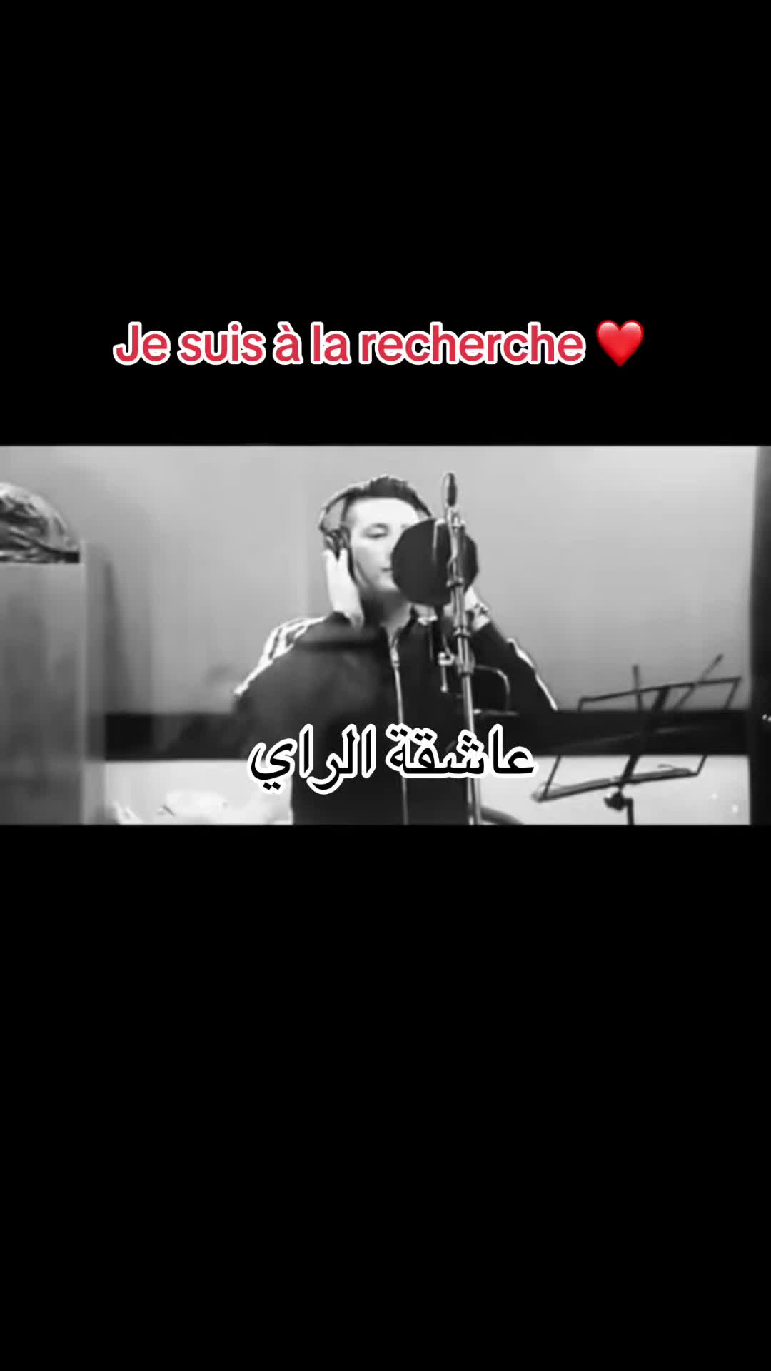 @🎵عاشقة الراي🎵