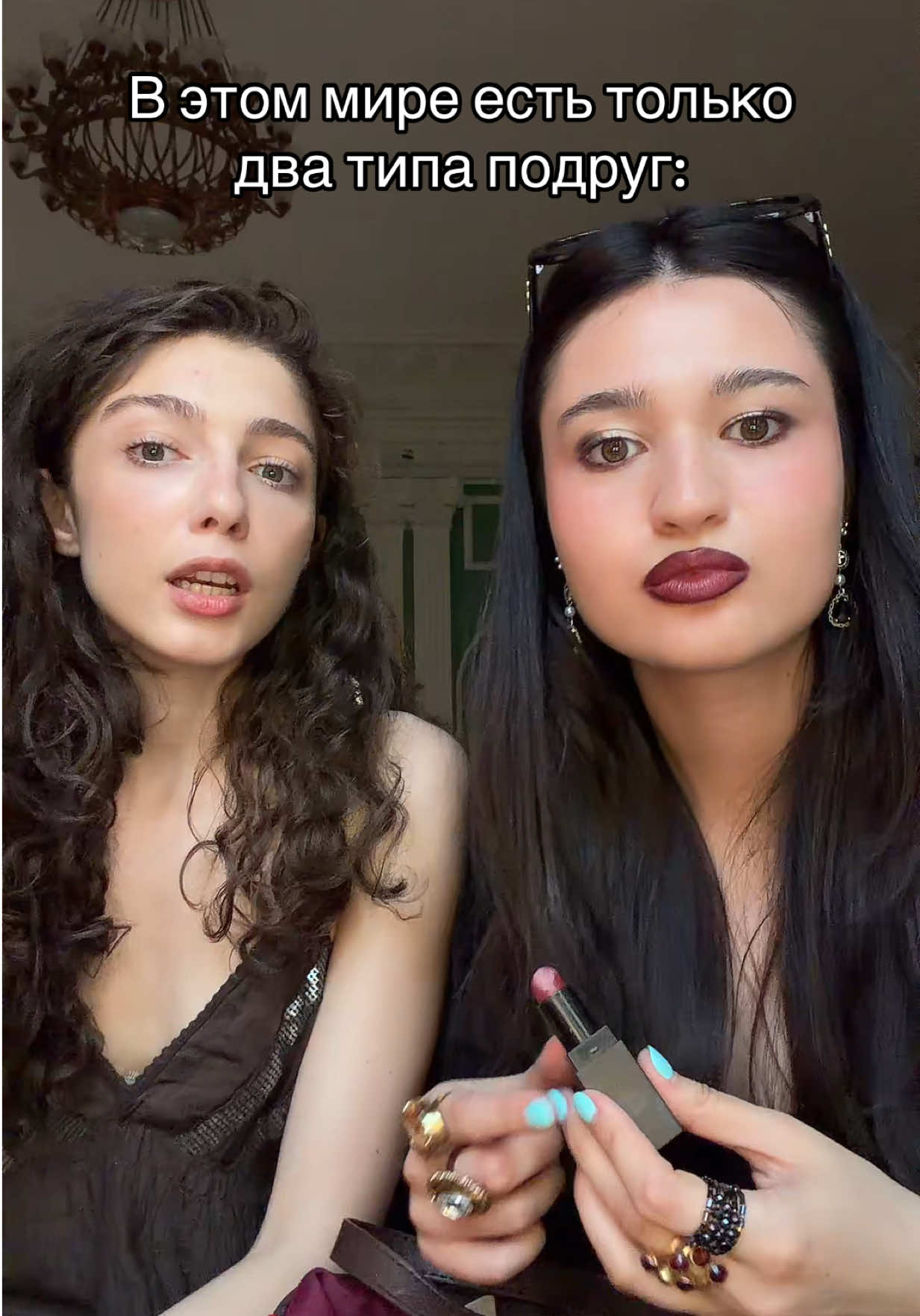 @Дениза