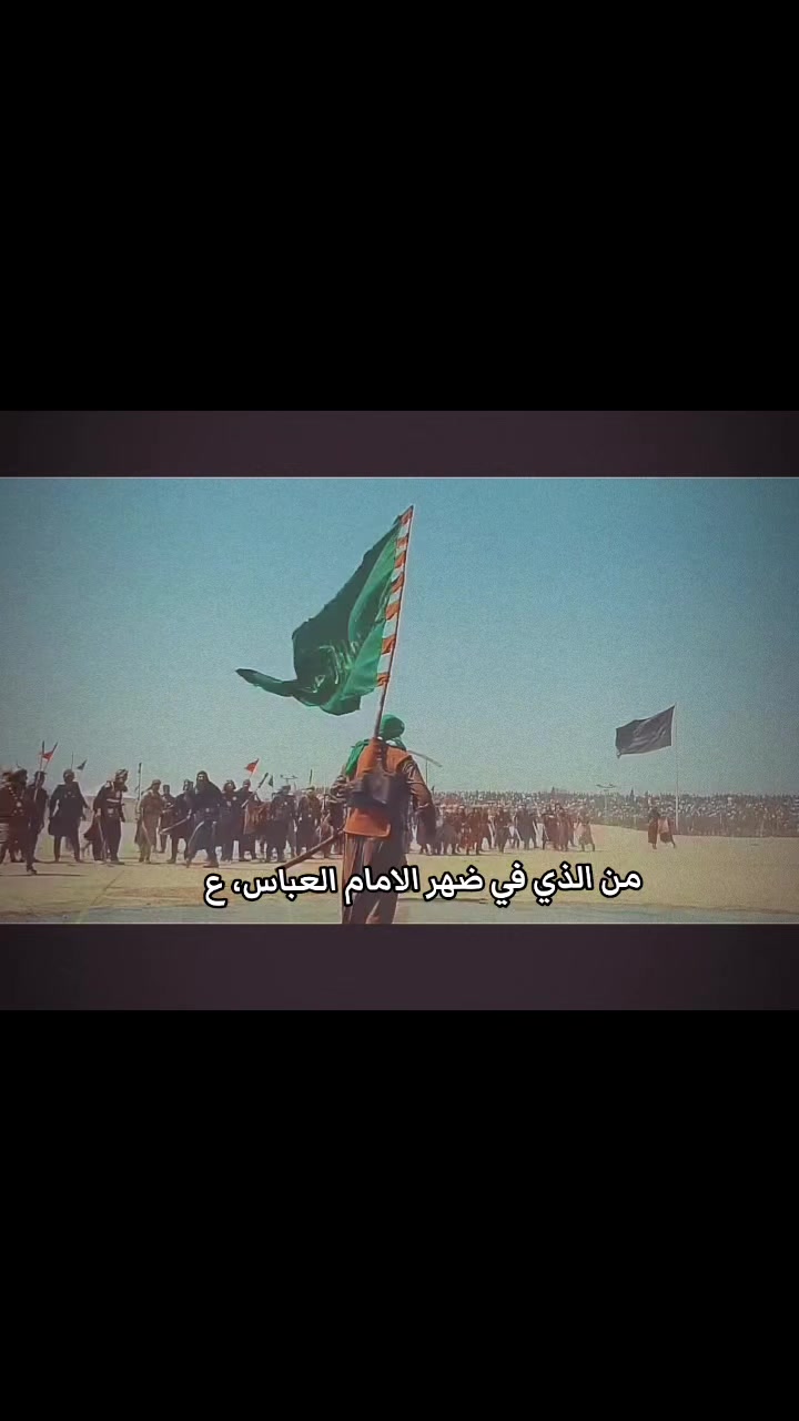 @علي اسد الله الغالب