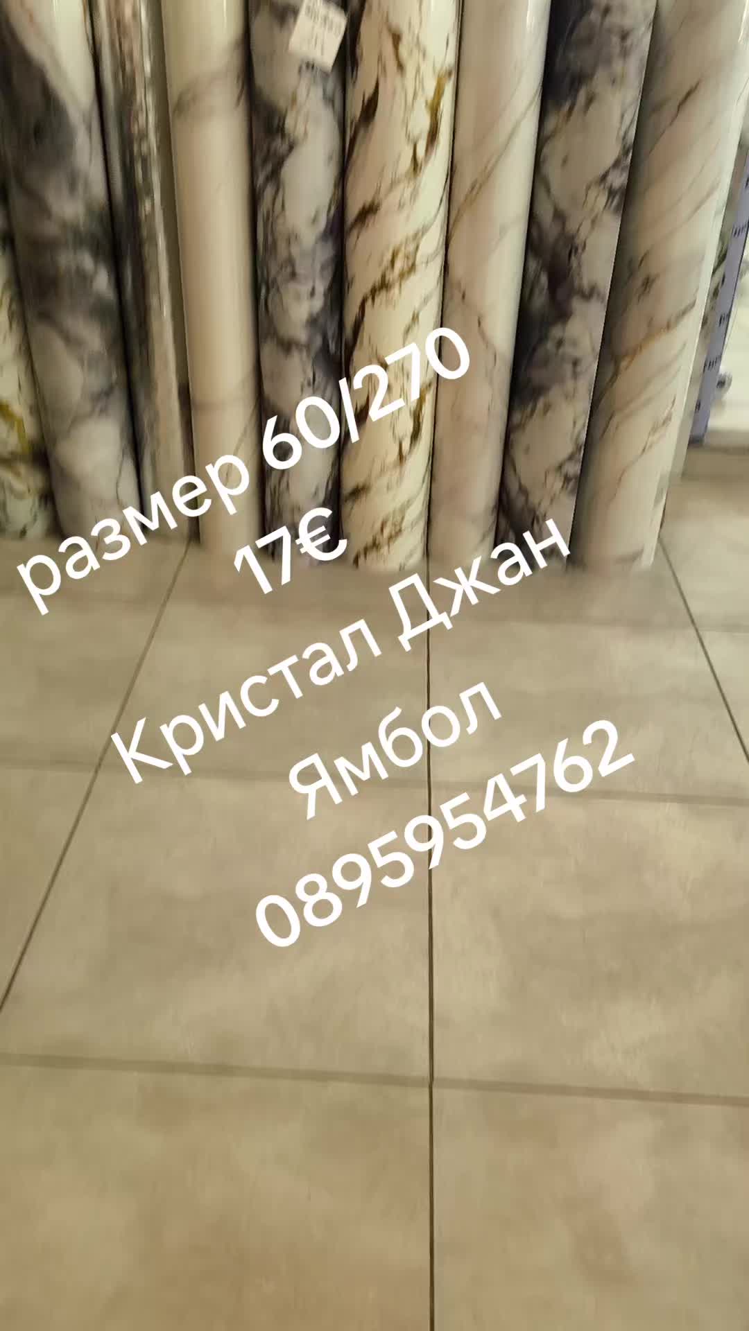 @Kristal Djan