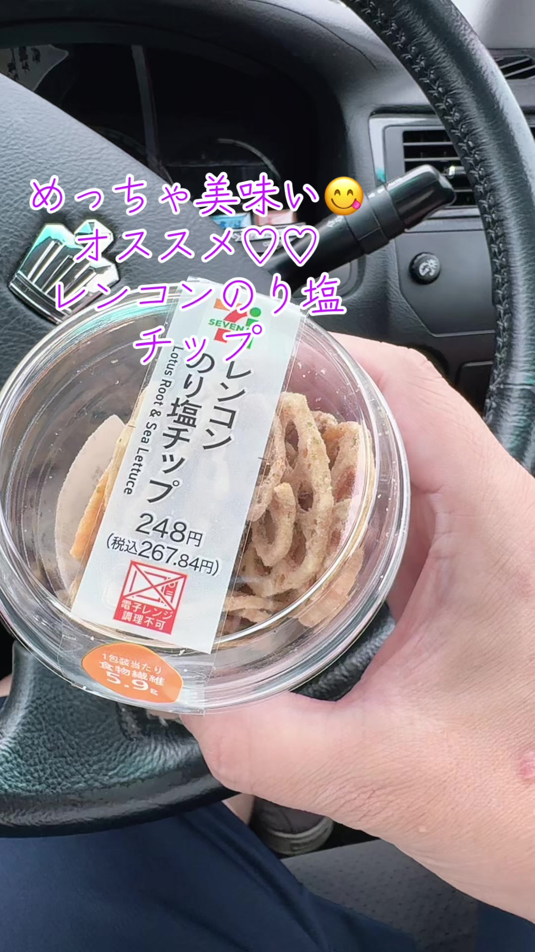 @群馬の紫の戦士フリーザBOY🧑&zwj;🏫🍕🥤(愛を育てる)