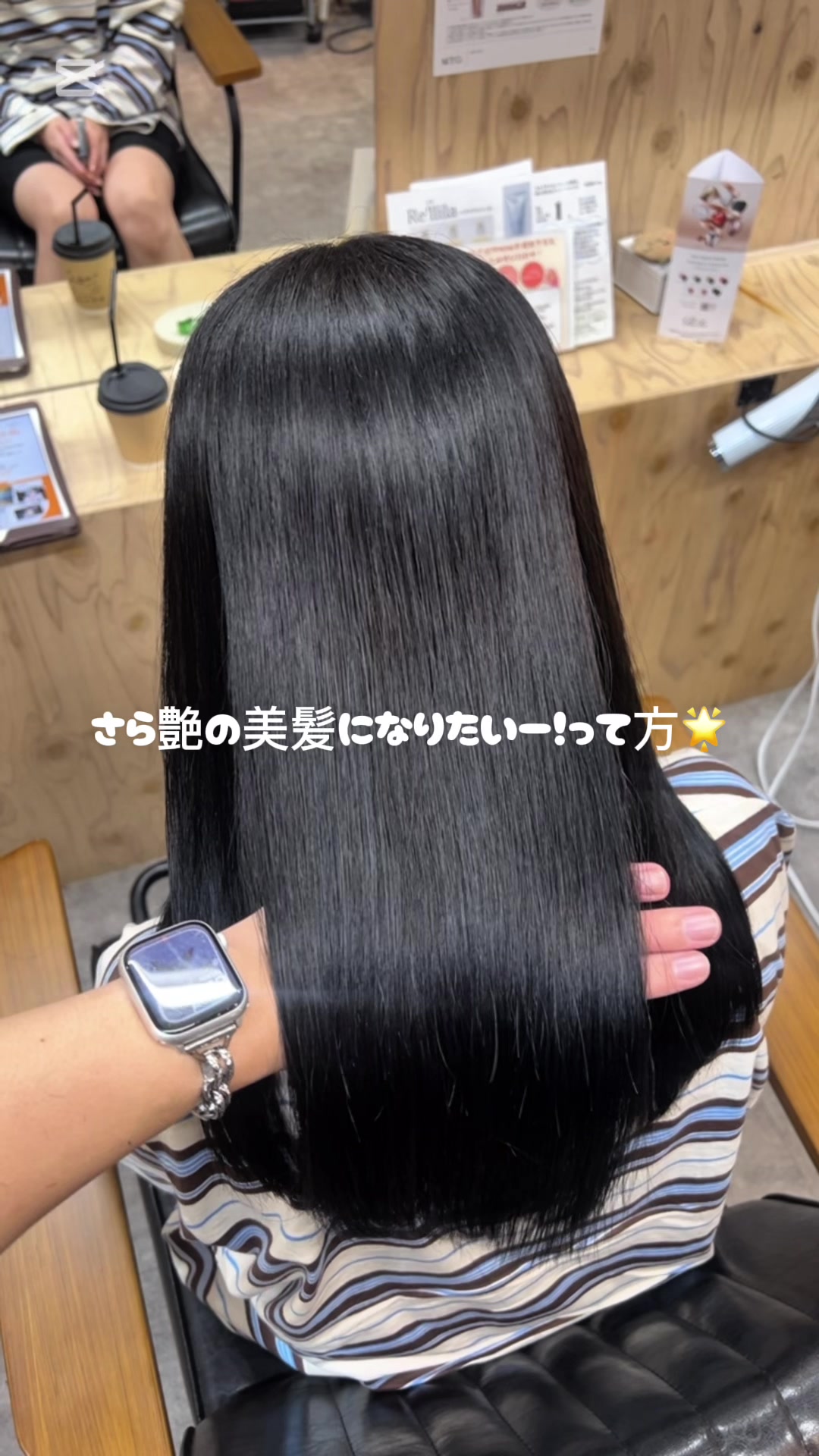 @岩田一駿/名古屋縮毛矯正/髪質改善