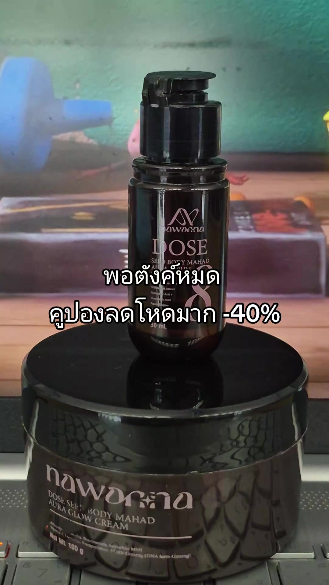 @บี๋ค้าบบ