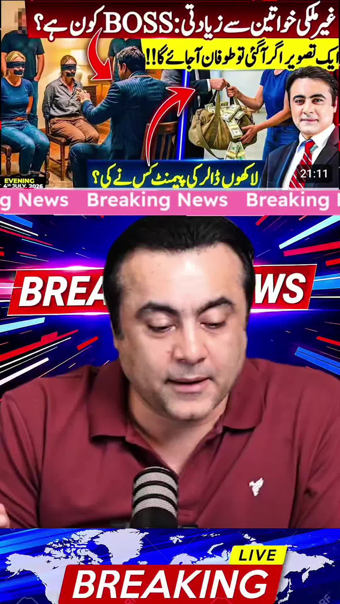 @mansoor Ali Khan