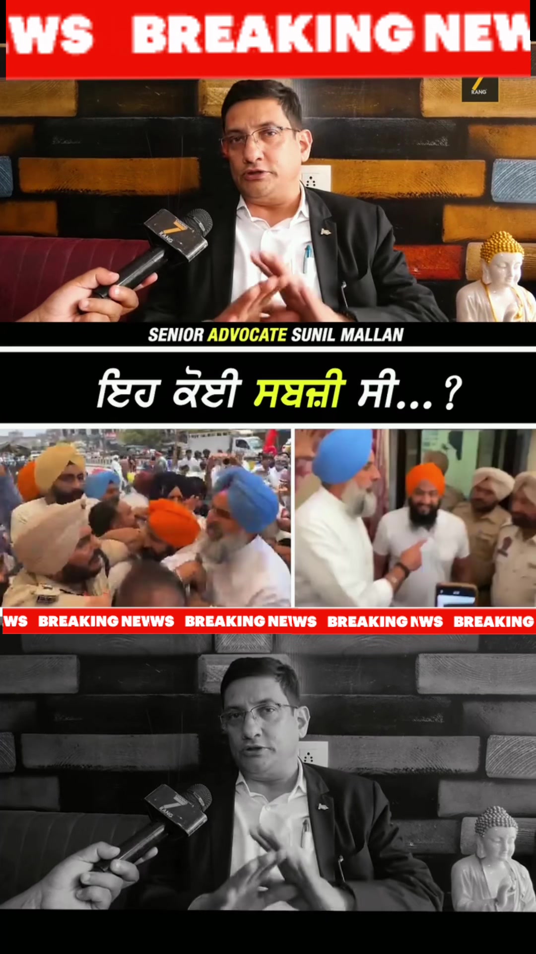 @ਮੌਜੀ (all rounder)