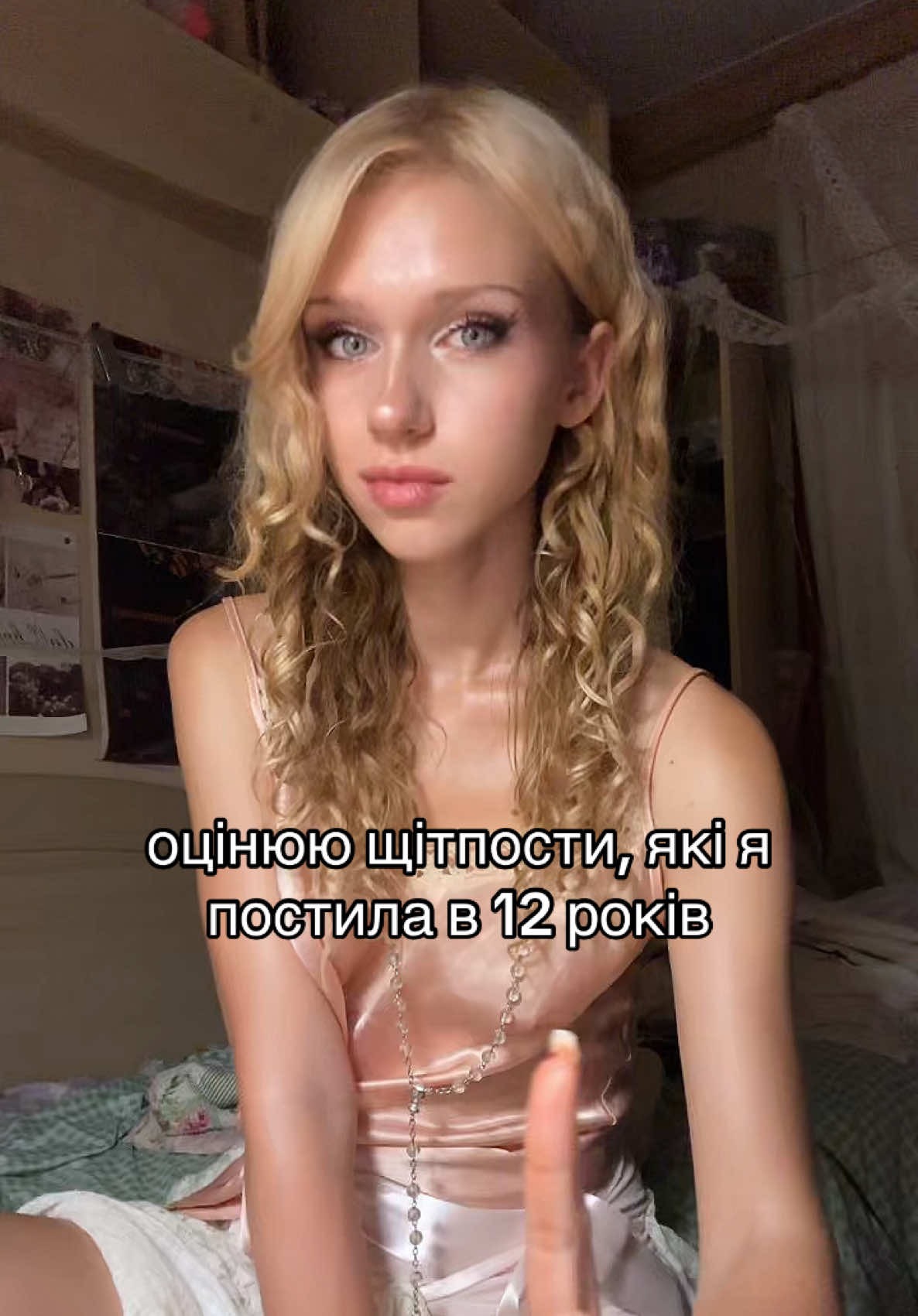@настя шо 🕰️