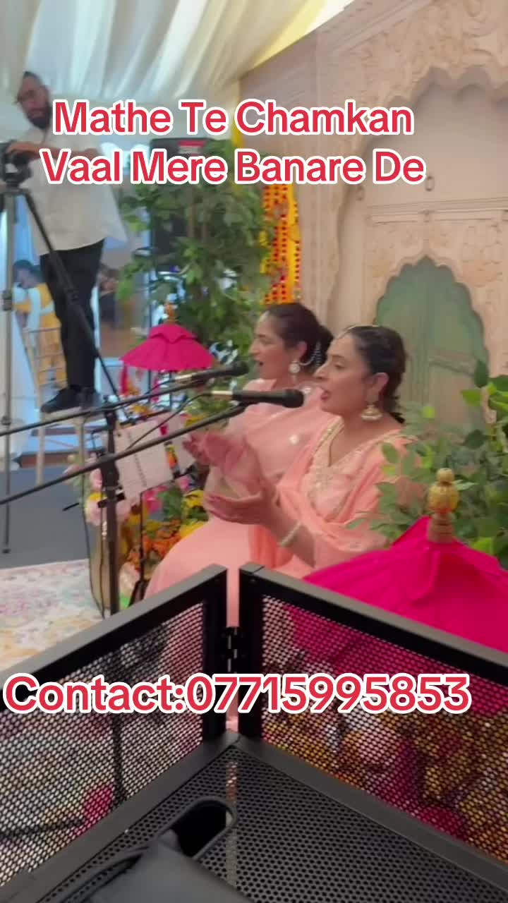 @💗Pawan Sangeet group💗