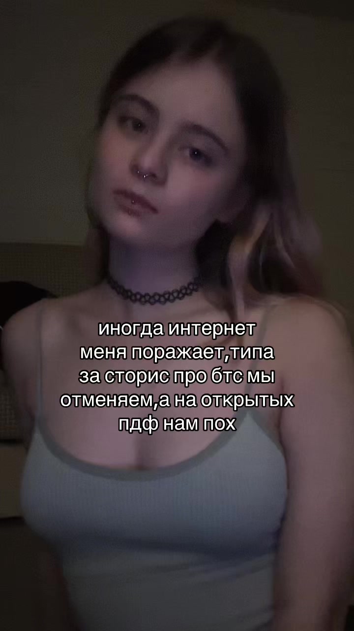 @девочка со спичками⛧