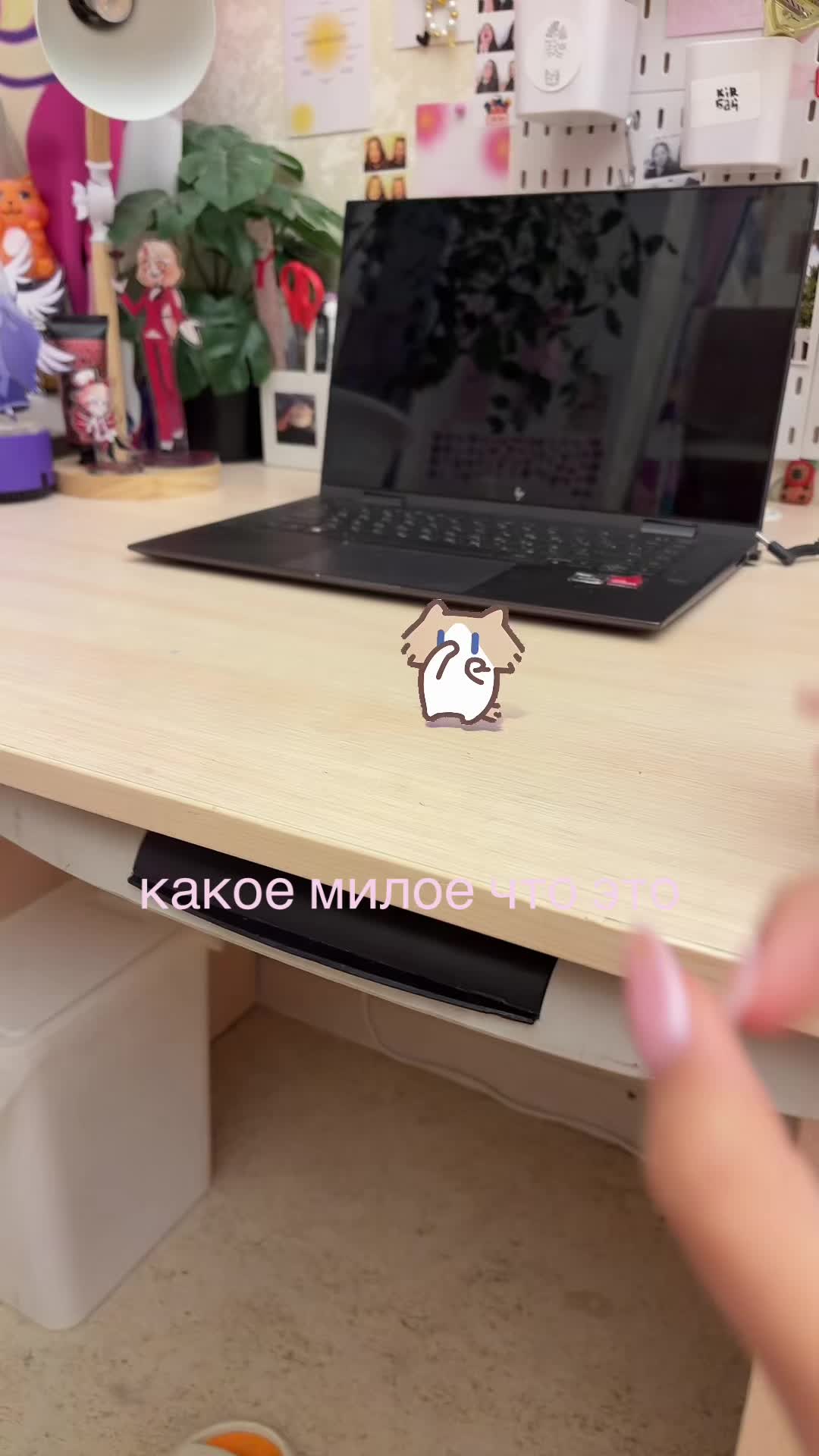 @pavlova👅