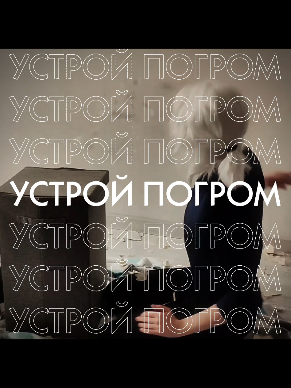 @Олив (ударение на О)