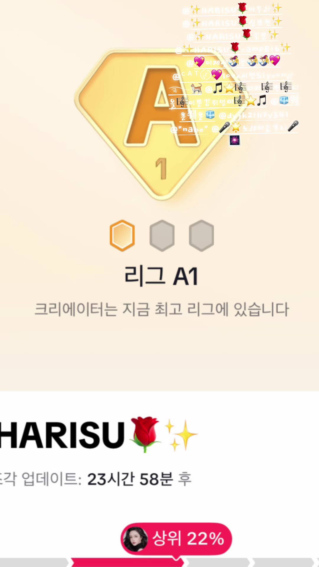 @✨HARISU🌹✨