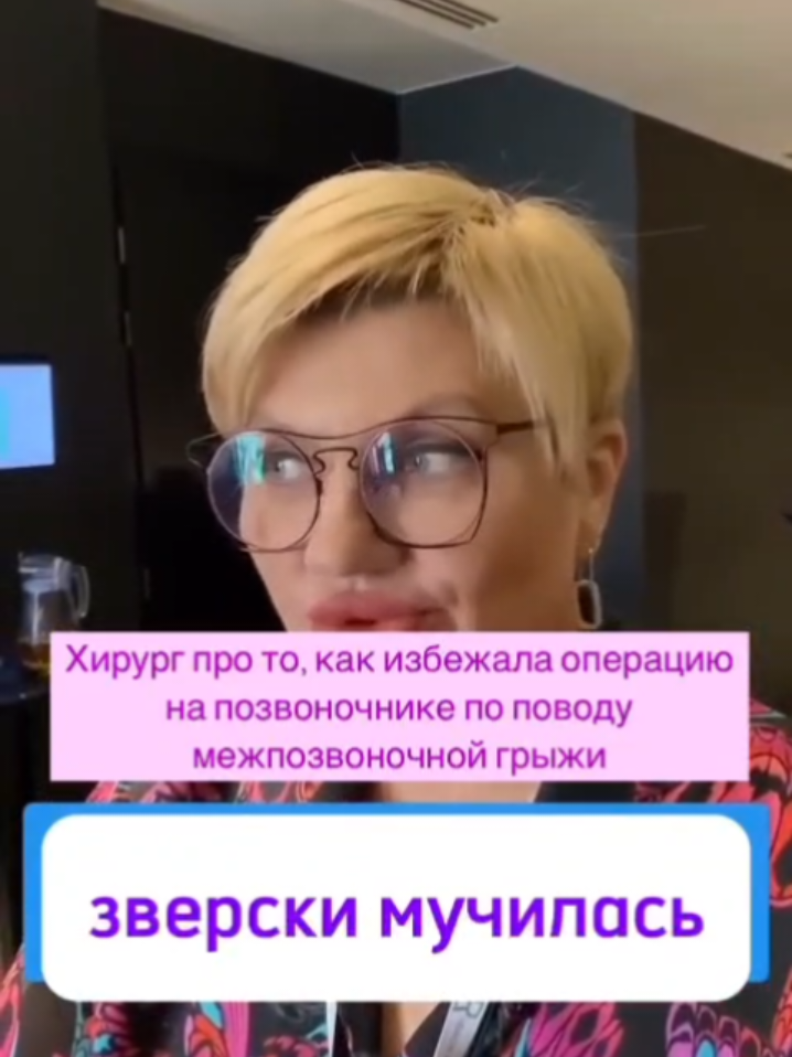 @Tamara Lebensqualität