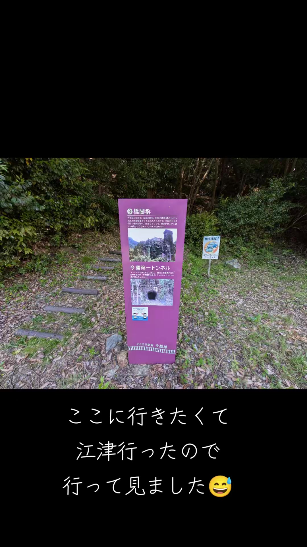 @さんとうや