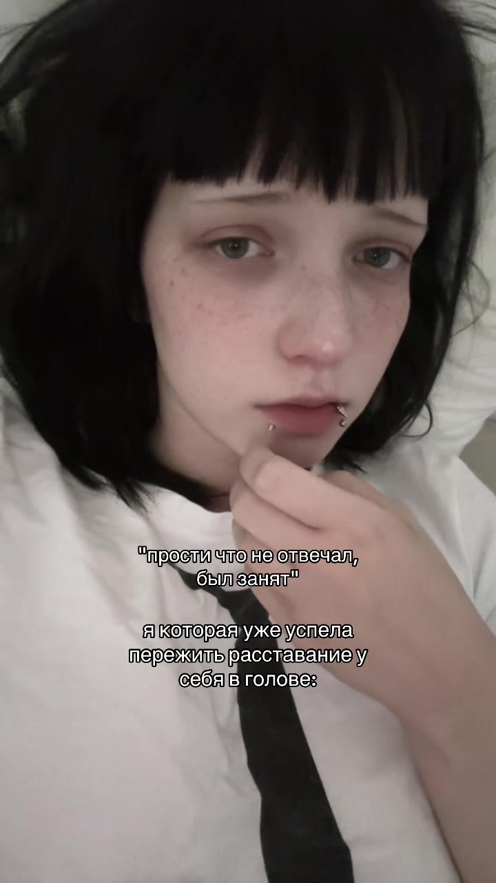 @я не туня.