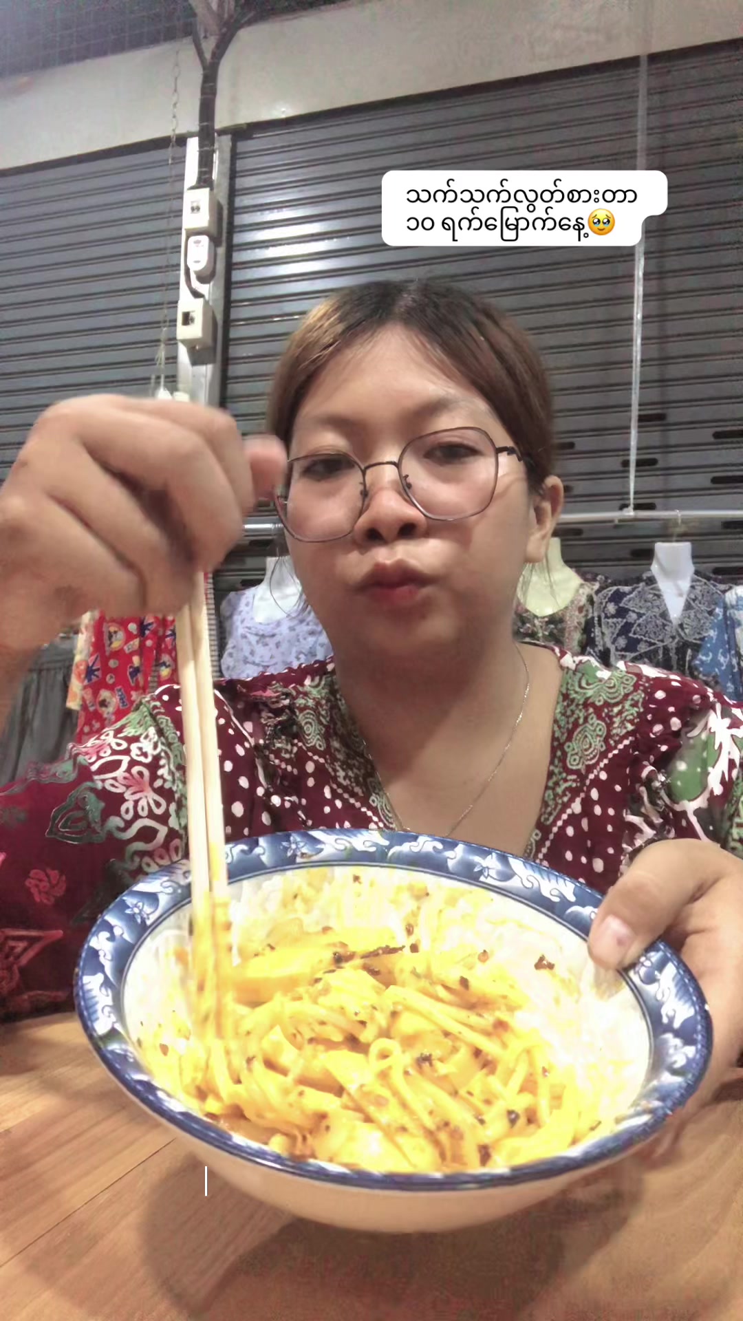 @Myat